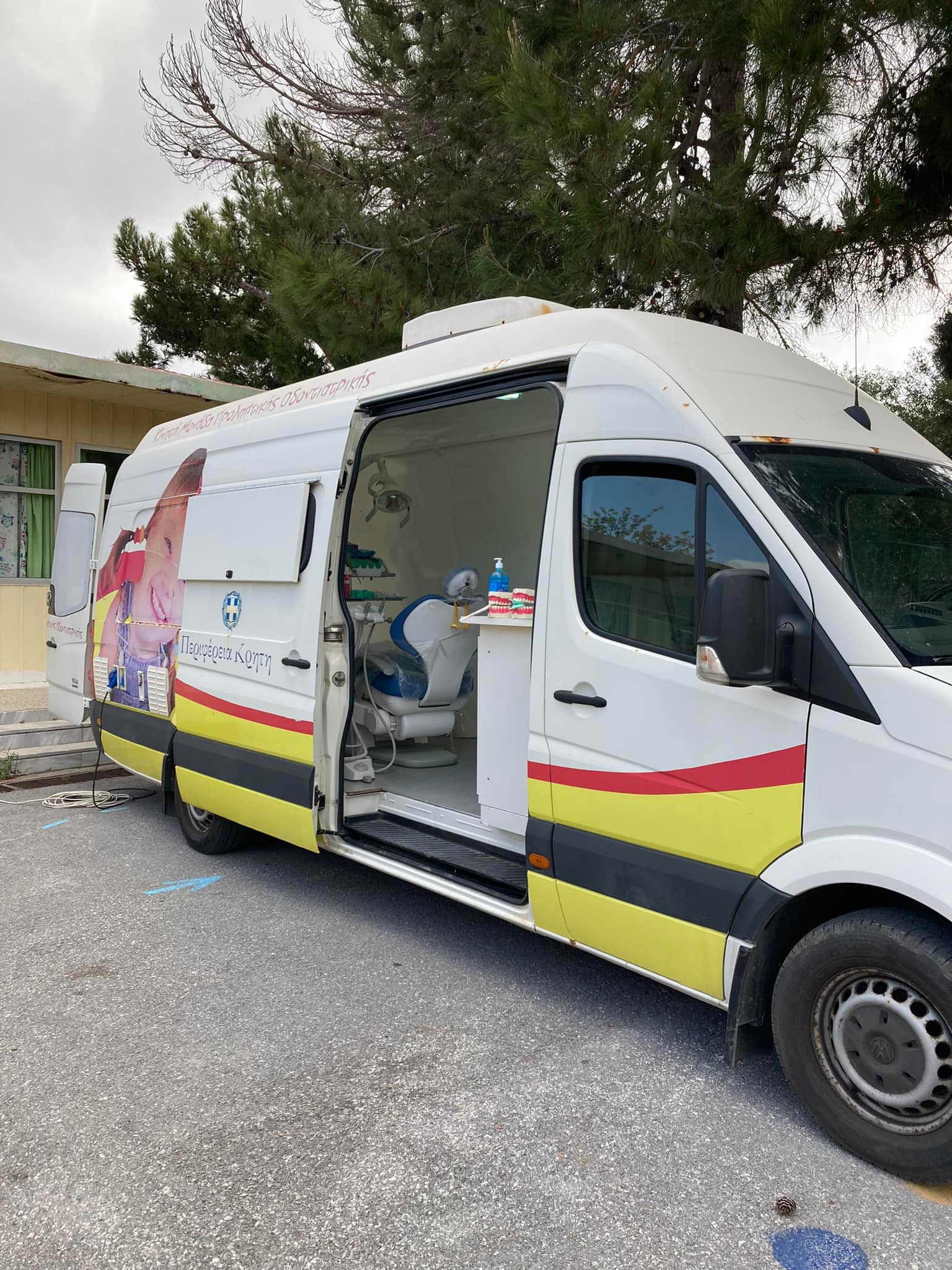 μονάδα οδοντιατρικής