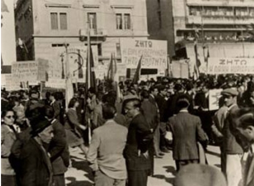 εκλογες 1946