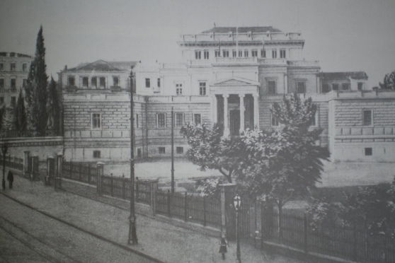 3η Σεπτεμβρίου