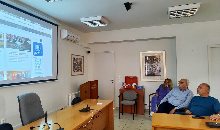 Δήμος Βιάννου Ιστοσελίδα Ηράκλειο