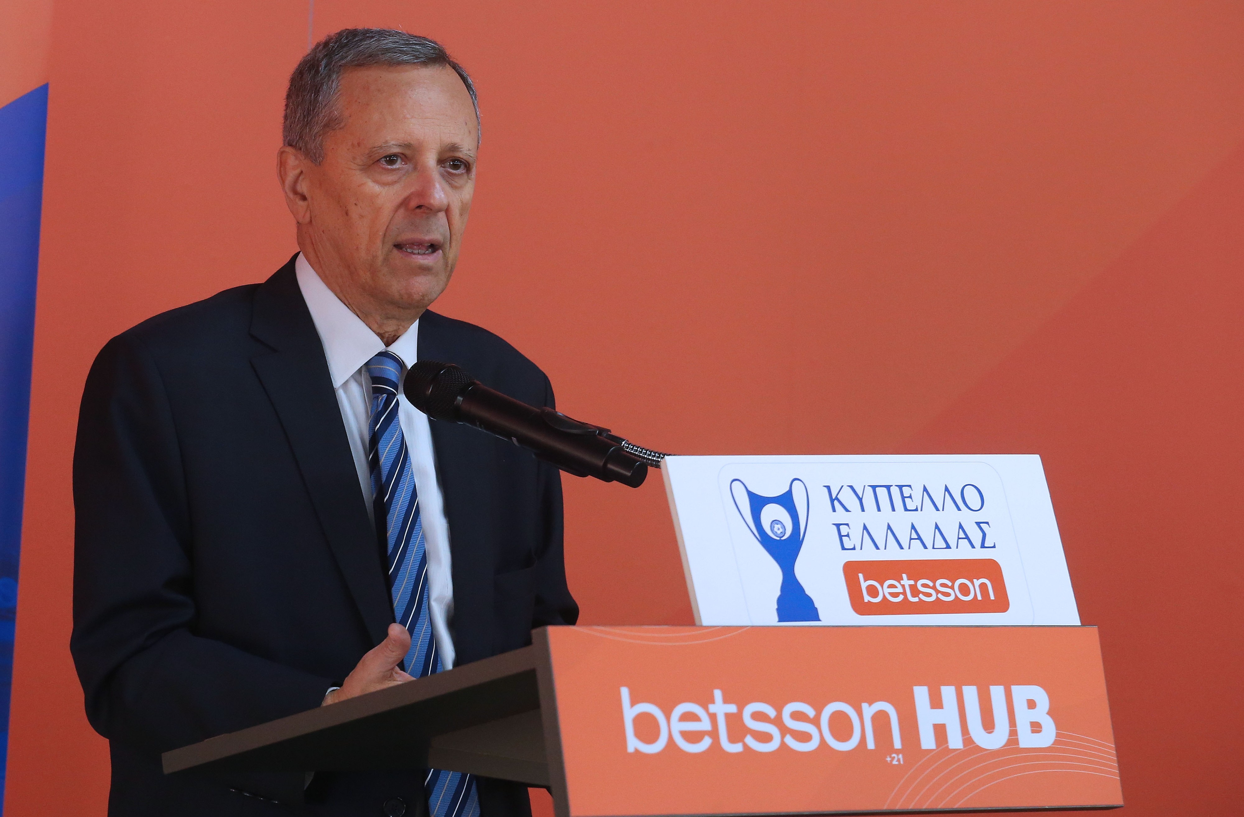 Betsson - ΕΠΟ: Ημερίδα κατά της οπαδικής βίας