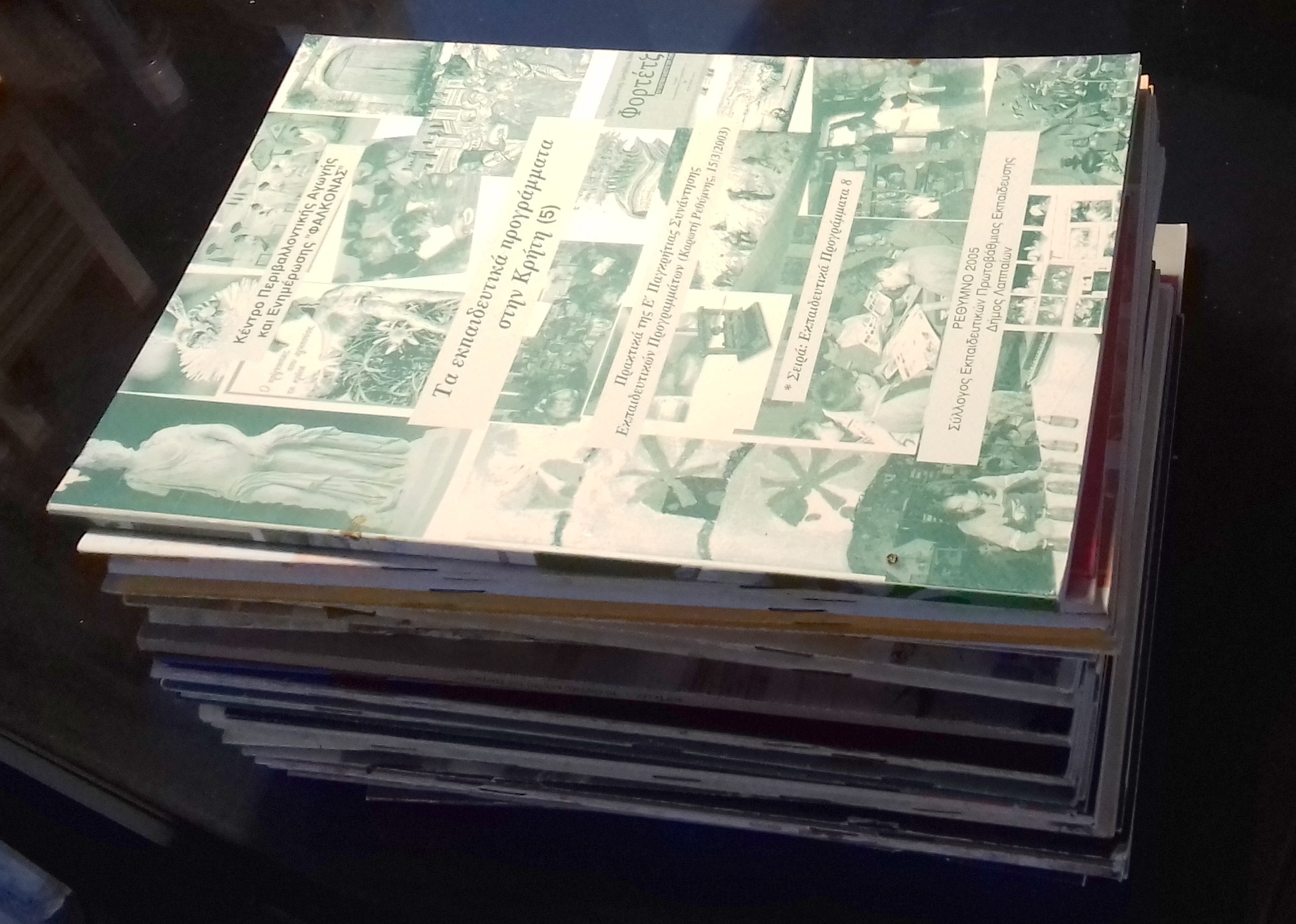 Από τις εκδόσεις του Φάλκονα