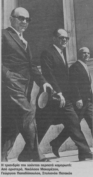 21η Απριλίου