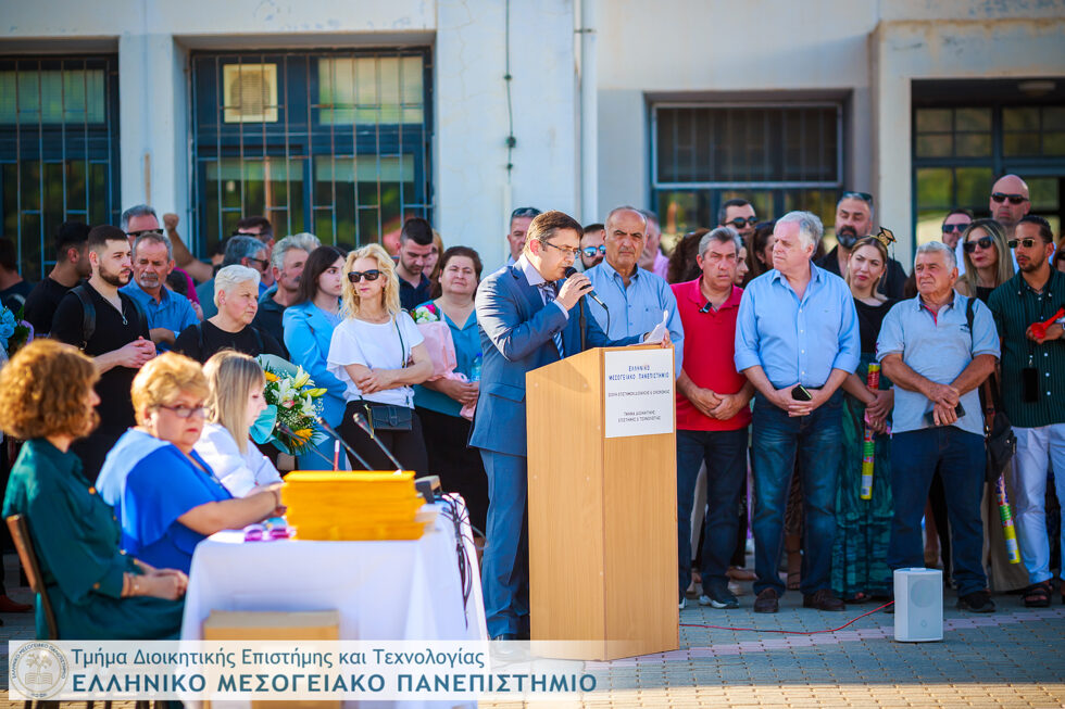 ΕΛΜΕΠΑ: Συγκίνηση και χαμόγελα στην τελετή ορκωμοσίας του Τμήματος Διοικητικής Επιστήμης και Τεχνολογίας