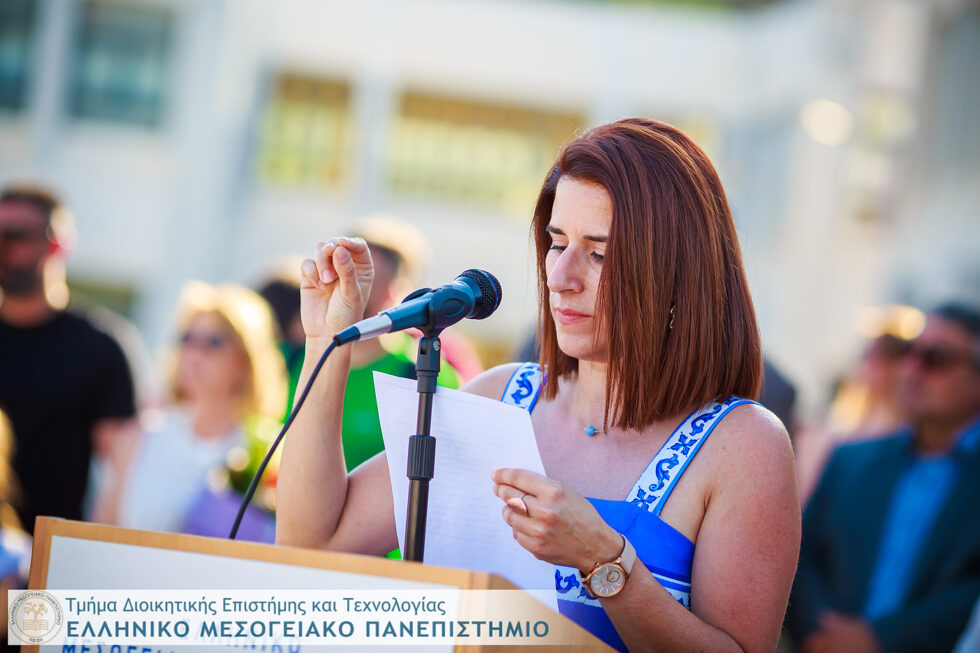 ΕΛΜΕΠΑ: Συγκίνηση και χαμόγελα στην τελετή ορκωμοσίας του Τμήματος Διοικητικής Επιστήμης και Τεχνολογίας