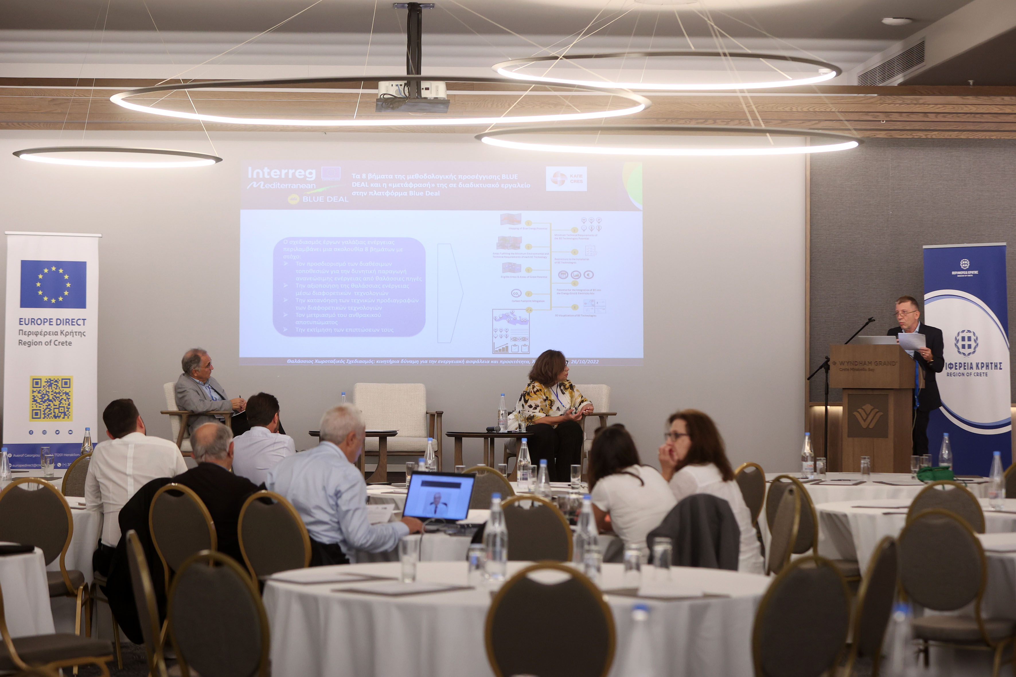  Συνεργασία του Παντείου Πανεπιστημίου, της Περιφέρειας Κρήτης και της Διάσκεψη των Περιφερειακών Θαλάσσιων Περιφερειών 