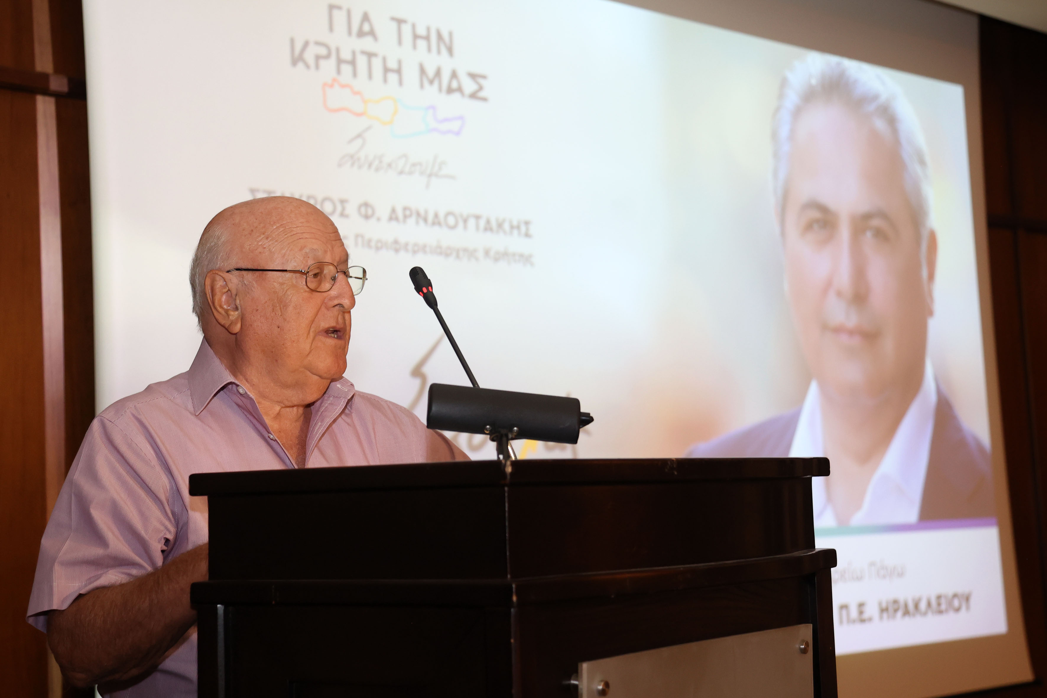 Σερπετσιδάκης Γιάννης