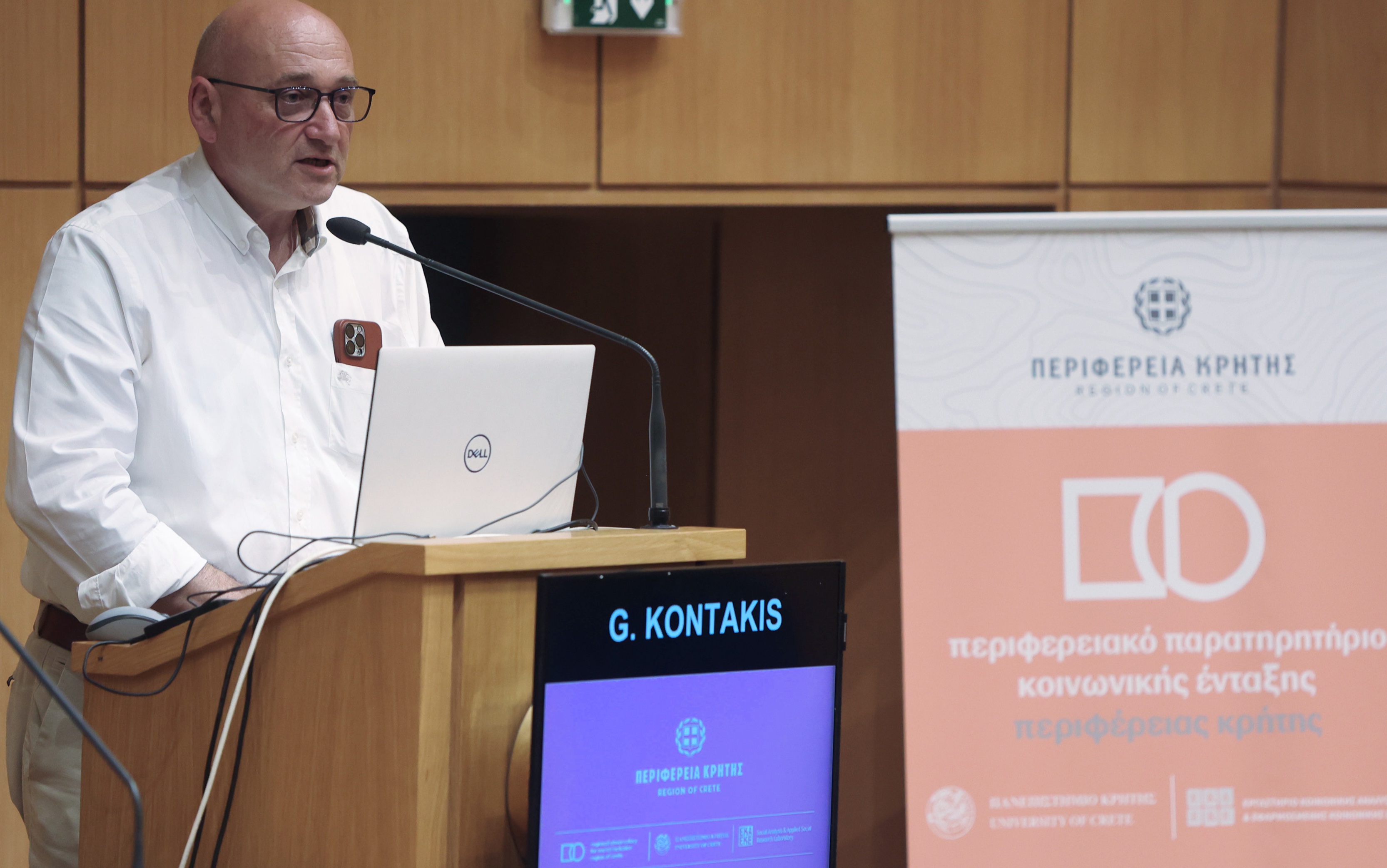 παρατηρητήριο φτώχεια αρναουτάκης συνέδριο κοντάκης