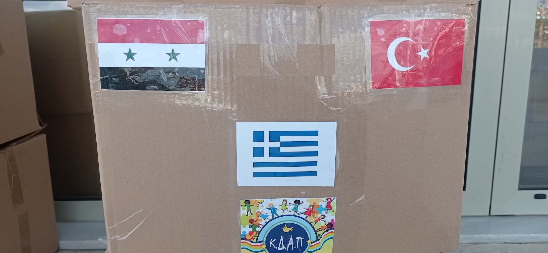 Δήμος Μινώα Πεδιάδας: Συγκινητική ανταπόκριση του κόσμου για την στήριξη των σεισμόπληκτων σε Τουρκία και Συρία 