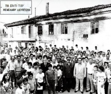 Μενέλαος Λουντέμης