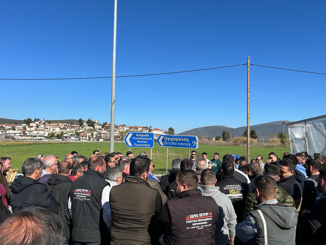 Αυγενάκης Βοιωτία Μπλόκο Αγρότες