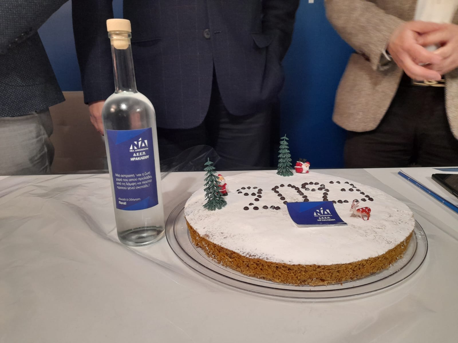 πίτα νδ