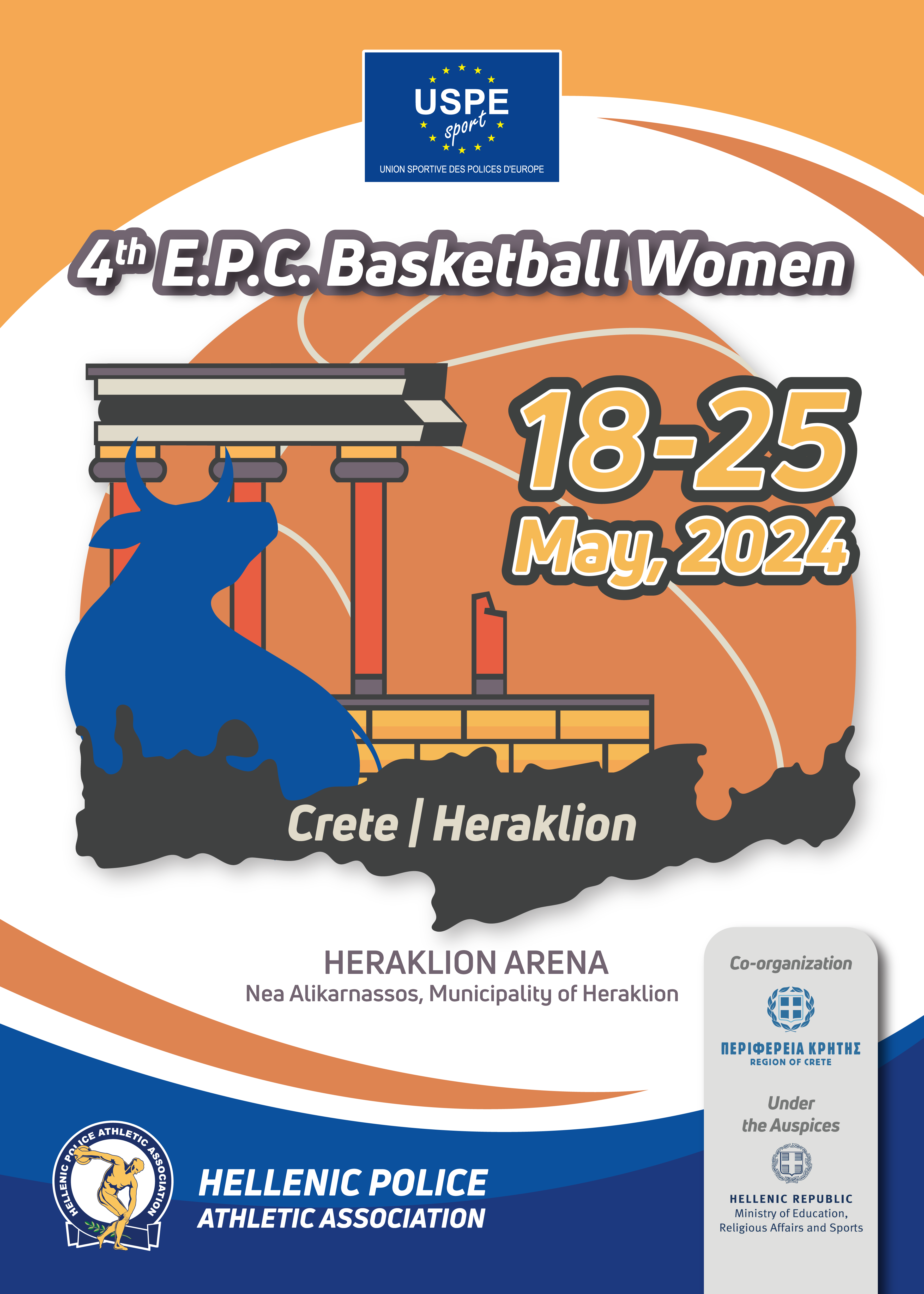 4ο Πανευρωπαϊκό Πρωτάθλημα Καλαθοσφαίρισης Αστυνομικών Γυναικών με την συνδιοργάνωση της Περιφέρειας Κρήτης