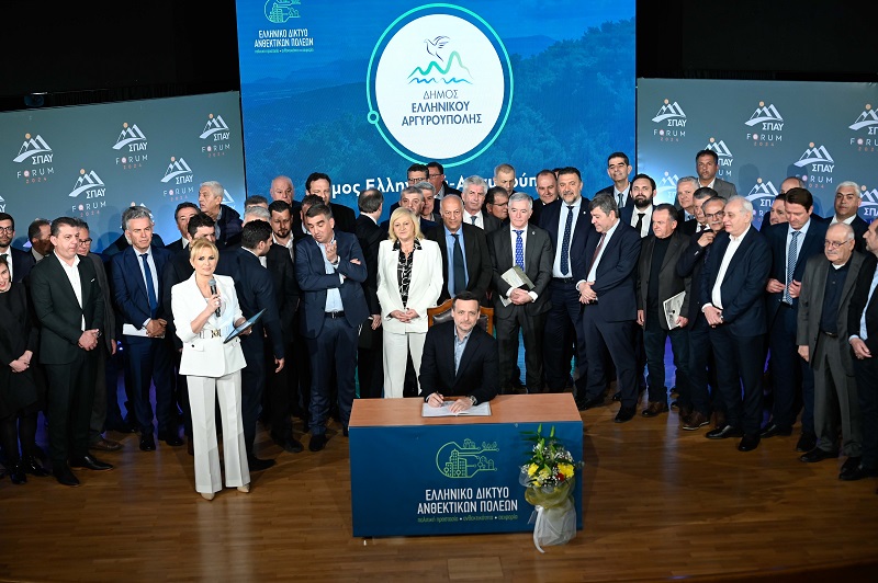 Δήμος Βιάννου: Πρωτοπορεί και μετέχει στη δημιουργία του «Ελληνικού Δικτύου Ανθεκτικών Πόλεων»