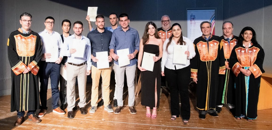 Τελετή Απονομής Διπλωμάτων Μηχανικού Πολυτεχνείου Κρήτης
