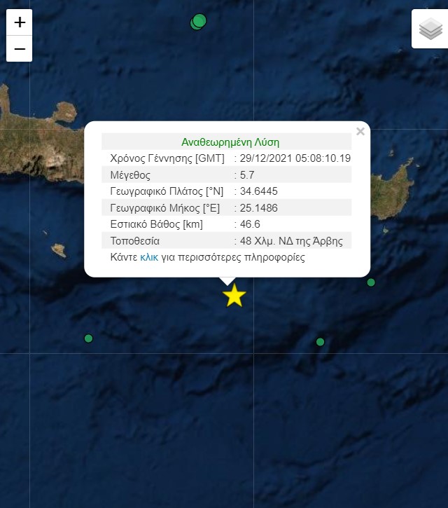 σεισμός 5,7