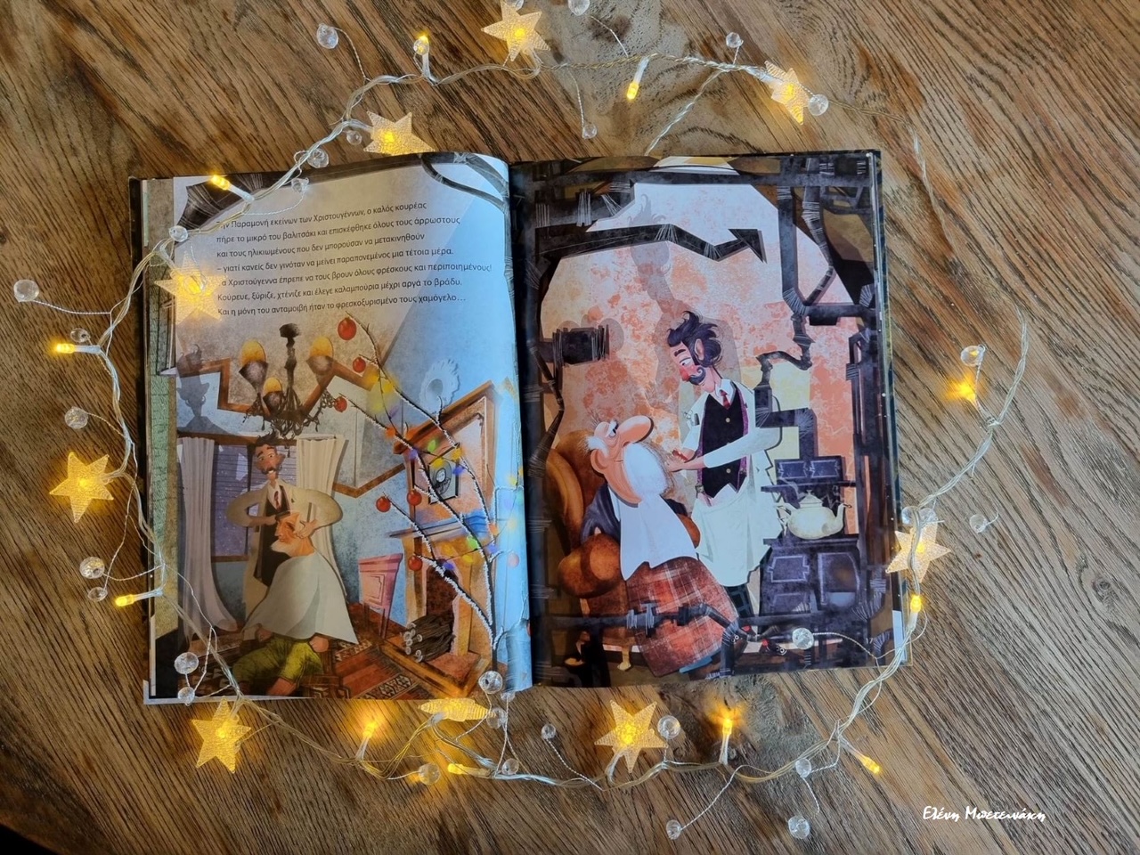 Ο κουρέας των Χριστουγέννων… στα Παραμύθια του Σαββάτου!