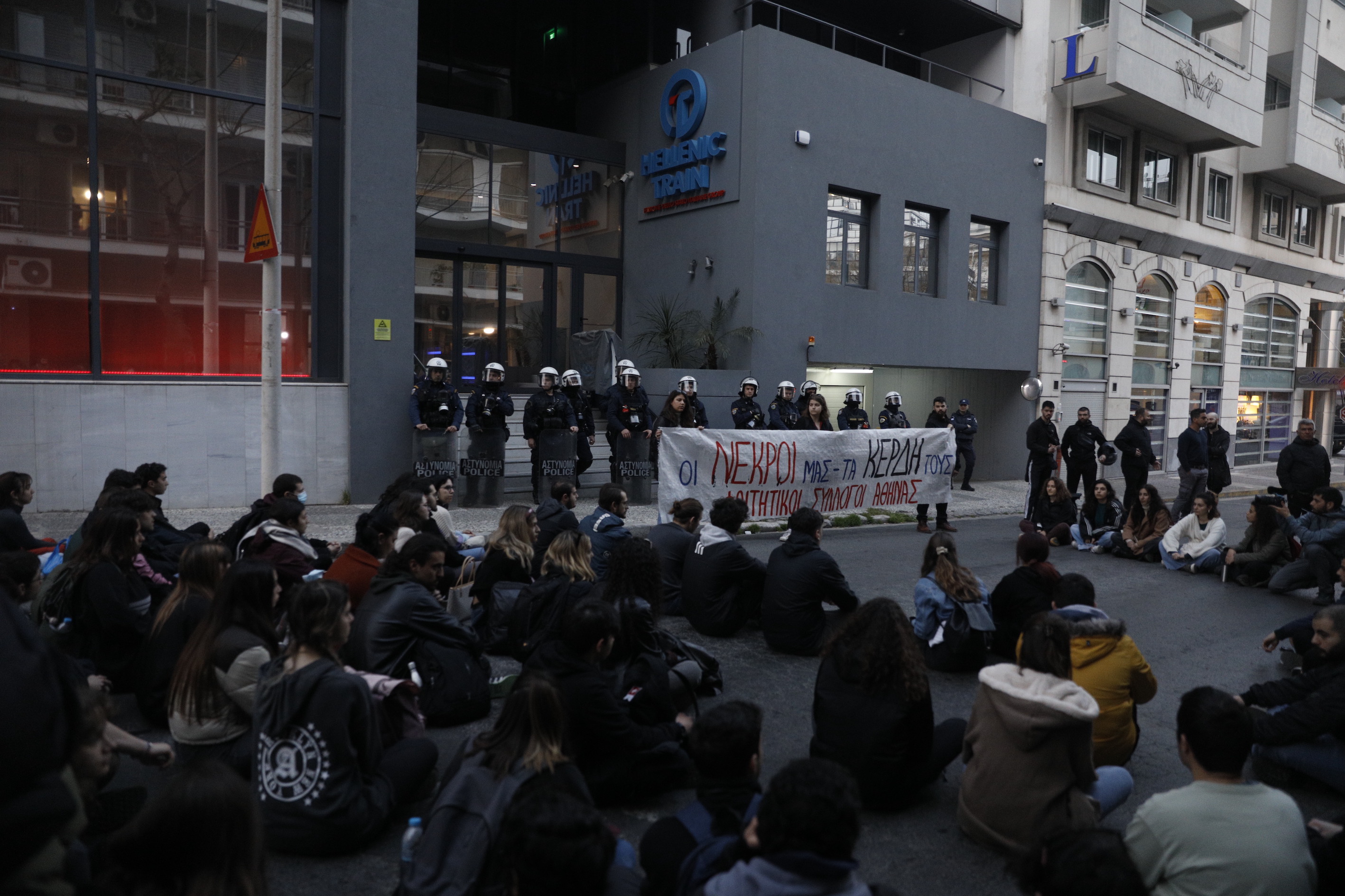 διαμαρτυρία 