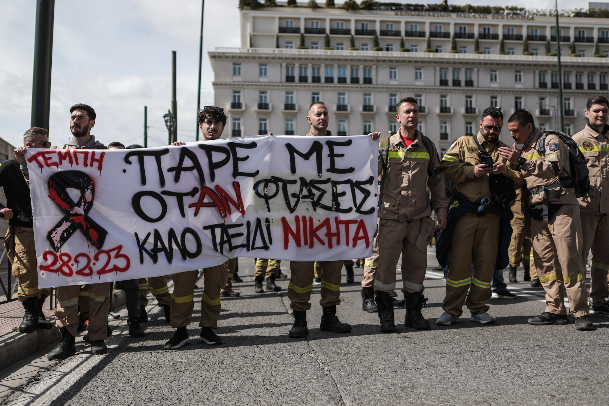 ΔΙΑΜΑΡΤΥΡΙΑ ΠΥΡΟΣΒΕΣΤΕΣ