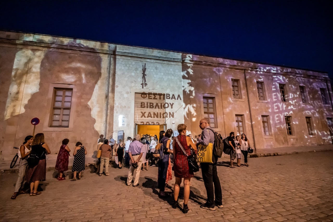 Φεστιβάλ Βιβλίου