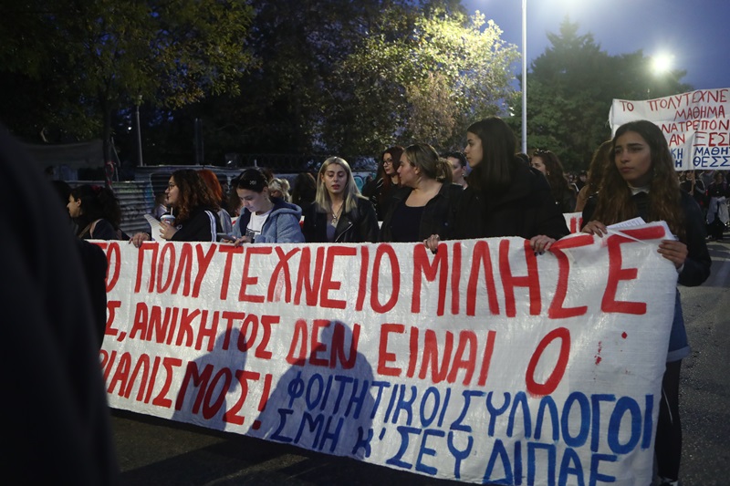 ΒΑΣΙΛΗΣ ΒΕΡΒΕΡΙΔΗΣ/ΜΟΤΙΟΝΤΕΑΜ