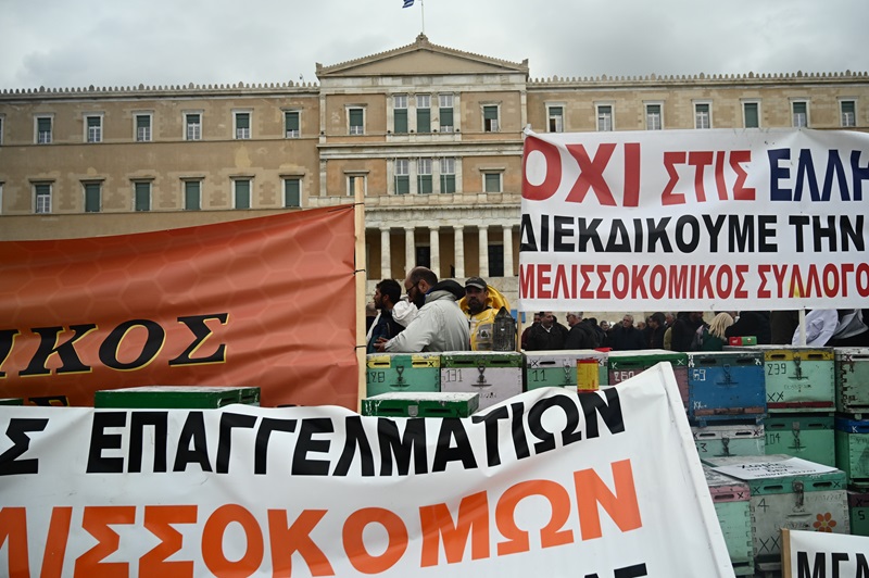 Διαμαρτυρία