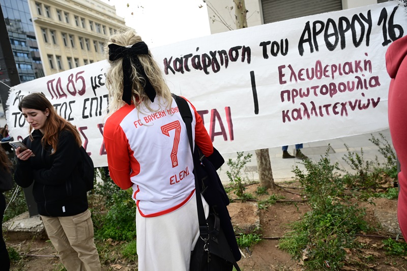 Διαμαρτυρία