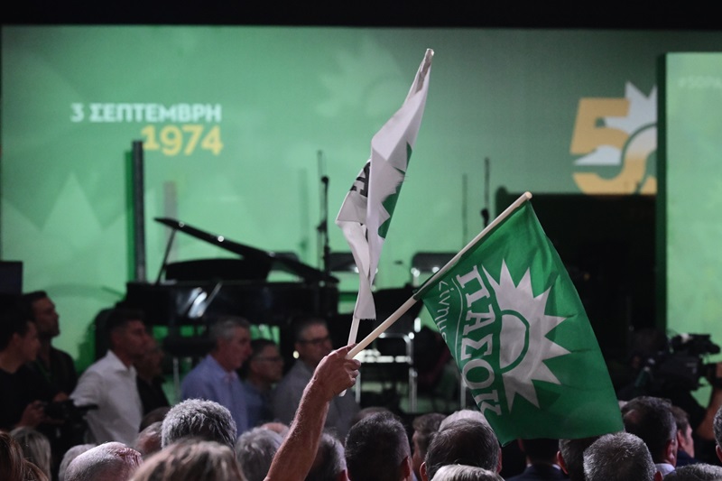 φωτογραφία ΤΑΤΙΑΝΑ ΜΠΟΛΑΡΗ/EUROKINISSI