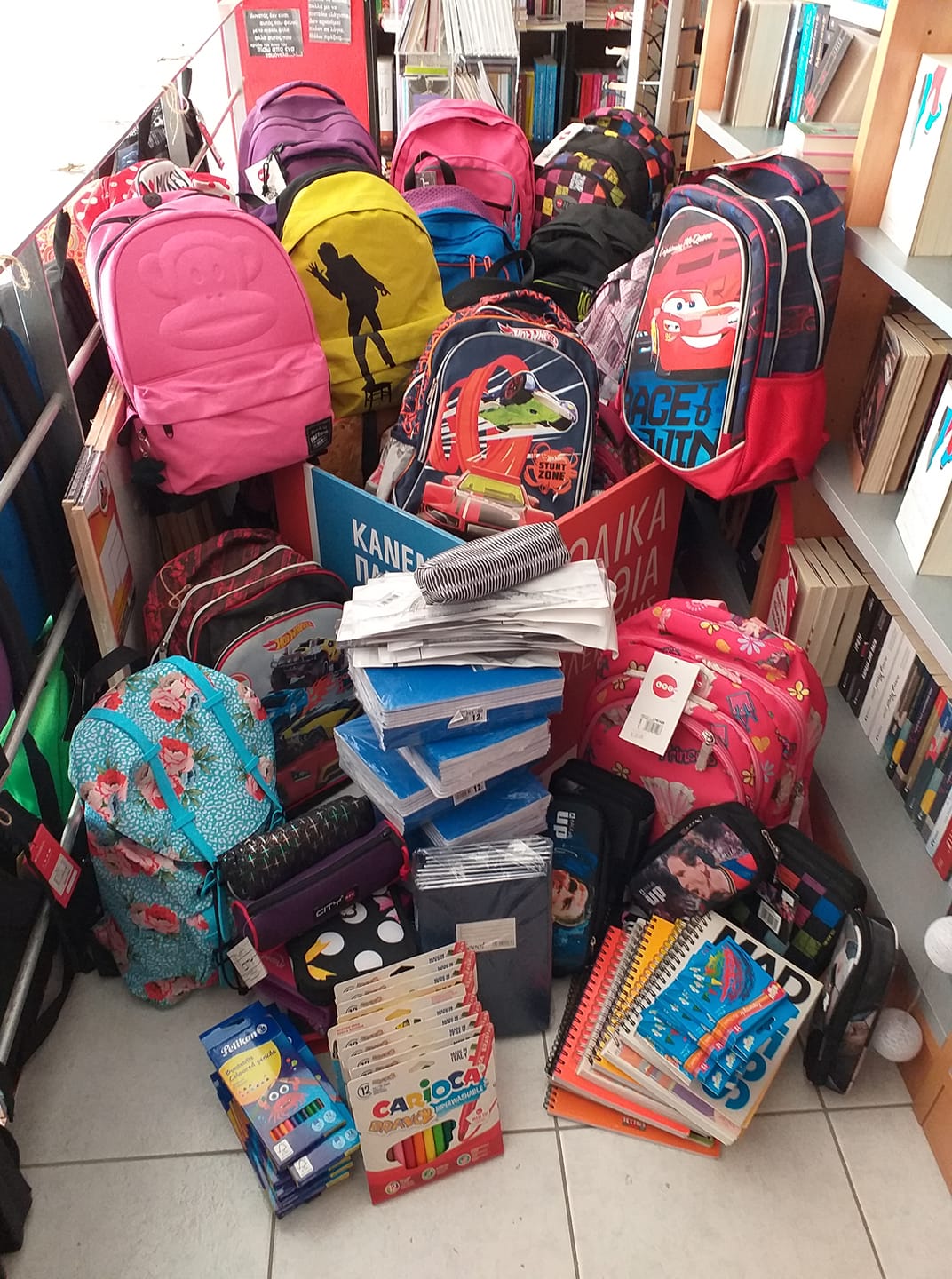 αταχτοι σχολικά είδη Καλάθια