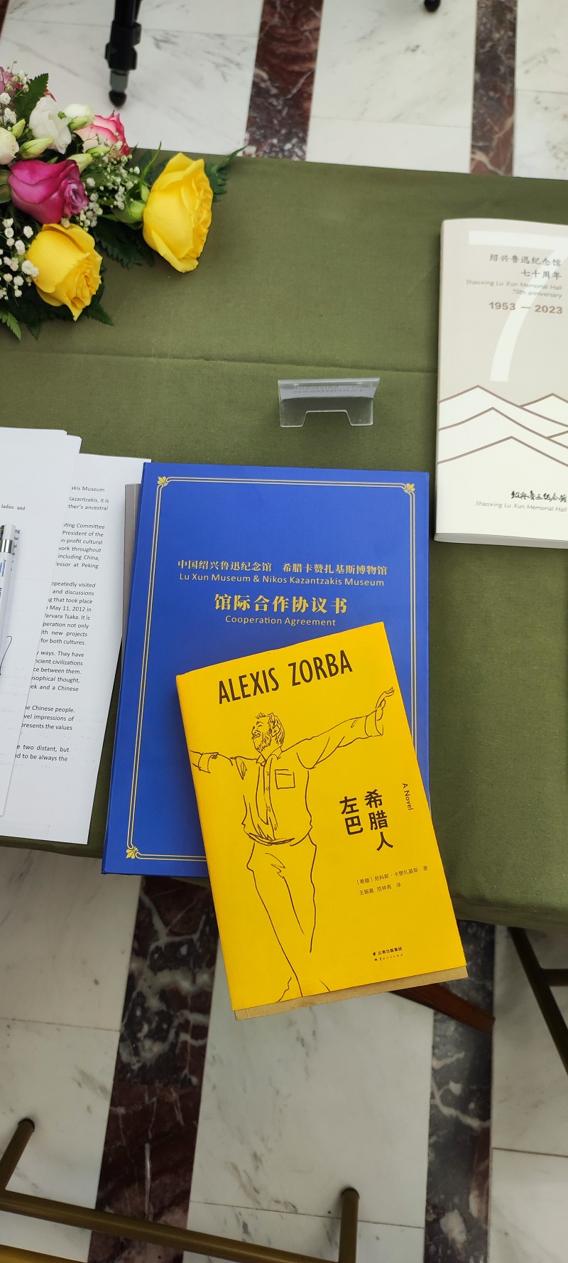 Επίσκεψη & Υπογραφή Πρωτόκολλου Συνεργασίας Μουσείων Καζαντζάκη και Shaoxing Lu Xun