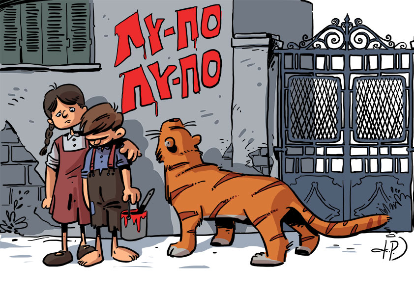 Παραμύθια του Σαββάτου Άλκη Ζέη Ελένη Μπετεινάκη