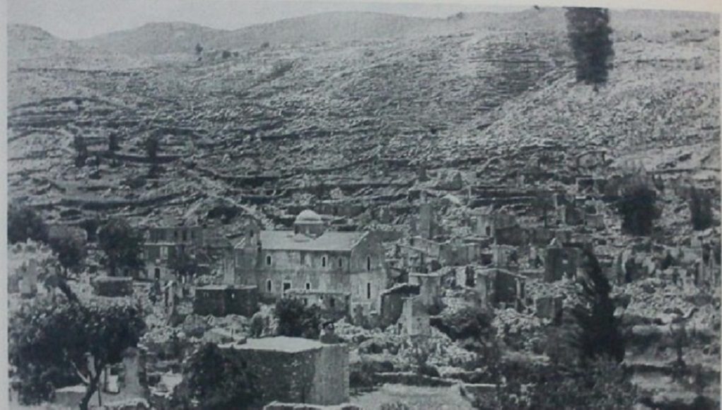 ολοκαύτωμα