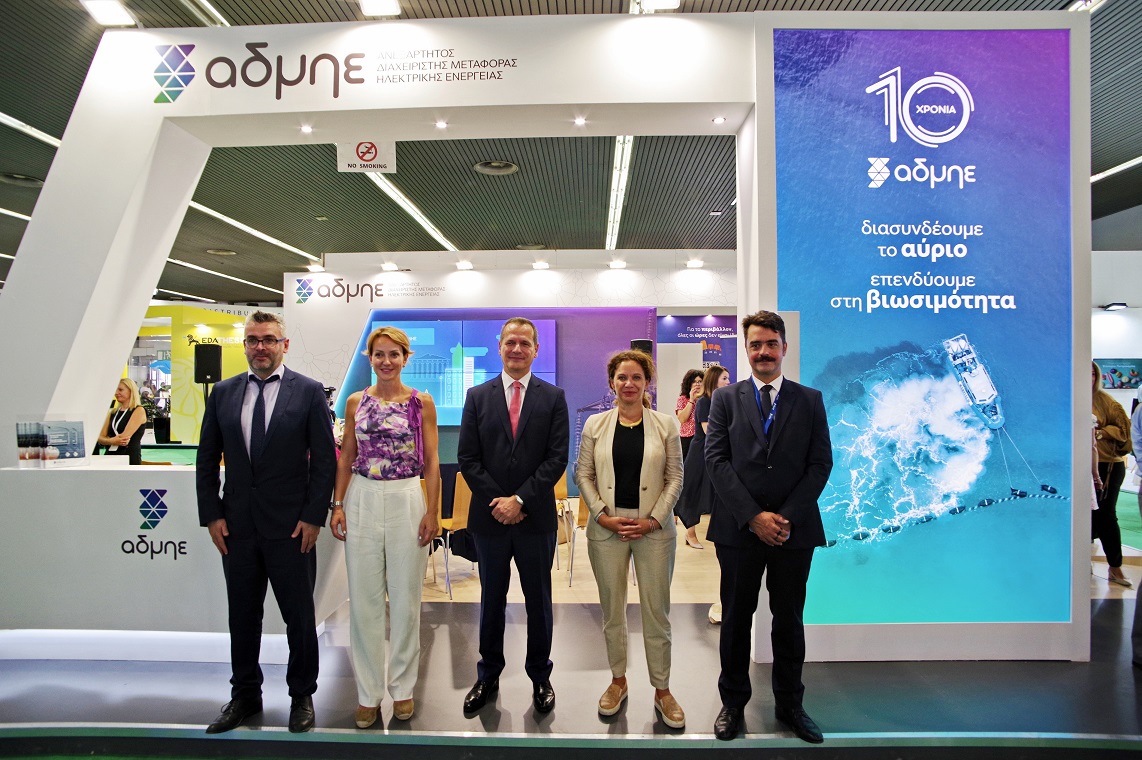 Αθανάσιος Δαγούμας – Πρόεδρος ΡΑΕ, Αλεξάνδρα Σδούκου – Γενική Γραμματέας Ενέργειας και Ορυκτών Πρώτων Υλών, Μάνος Μανουσάκης – Πρόεδρος και CEO ΑΔΜΗΕ, Maria Rita Galli - CEO ΔΕΣΦΑ, Ιωάννης Μάργαρης - Αντιπρόεδρος ΑΔΜΗΕ