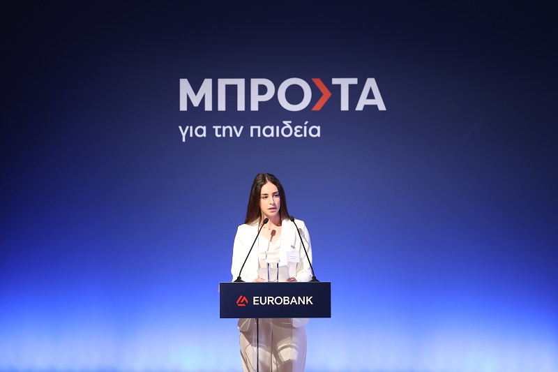 Μπροστά για την Παιδεία | Εκδήλωση βράβευσης «Οι Πρώτοι των Πρώτων» από την Eurobank