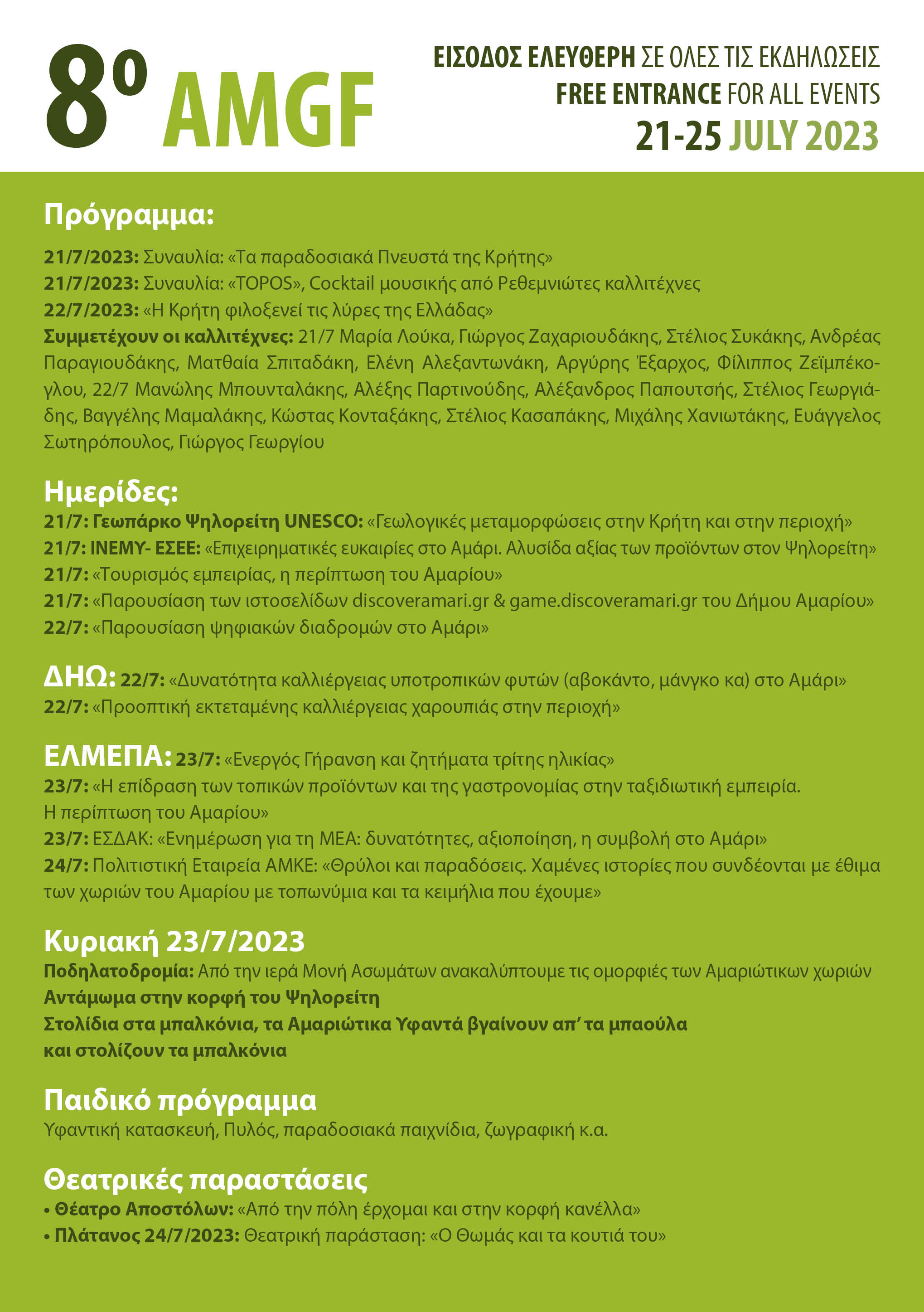 amari green festival