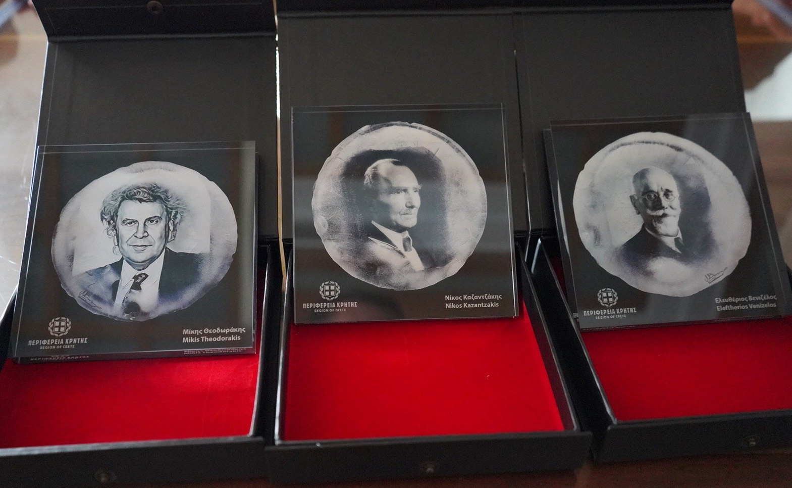 Αναμνηστικα Βενιζέλος Καζαντζάκης Θεοδωράκης