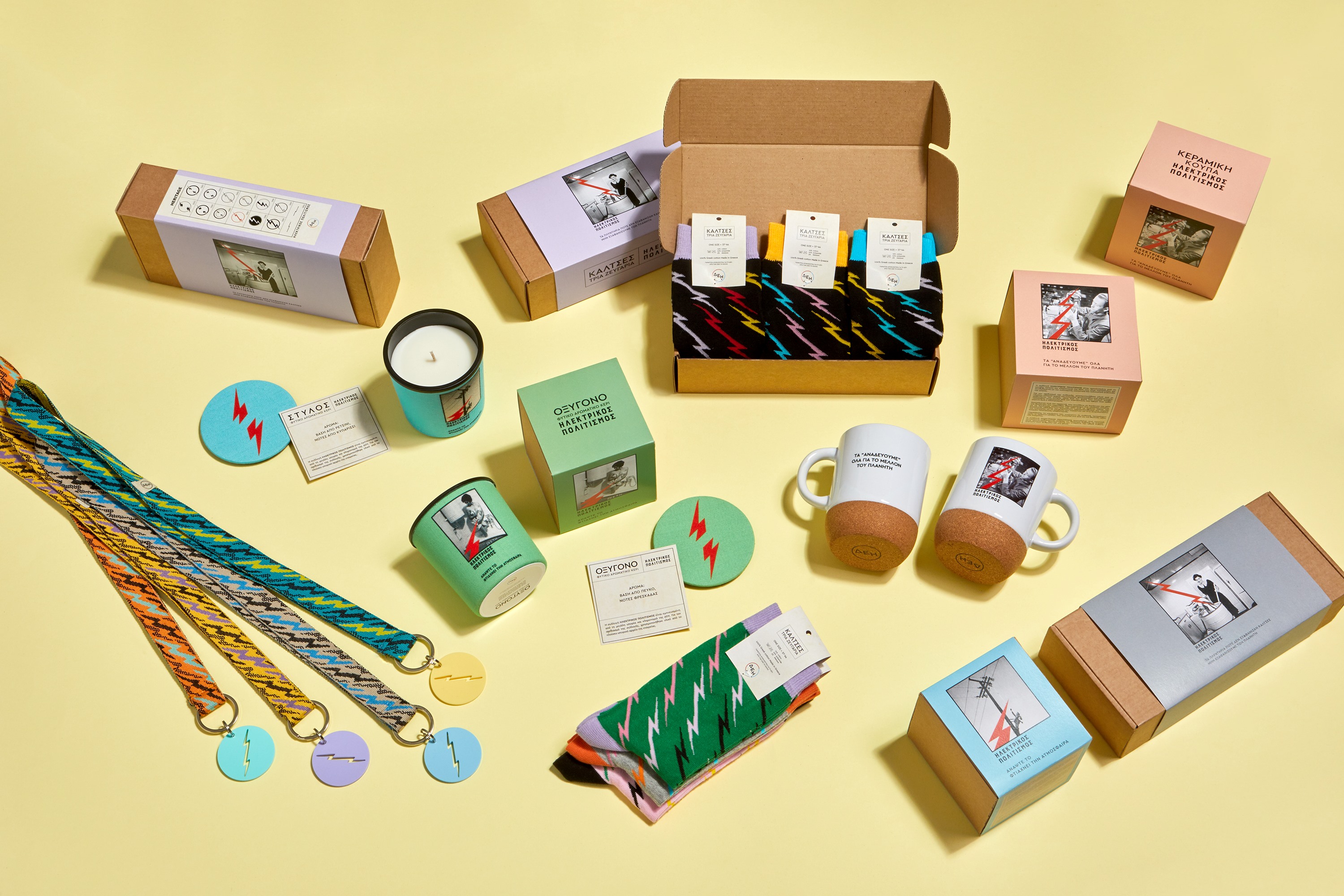 ΔΕΗ ηλεκτρικός πολιτισμός