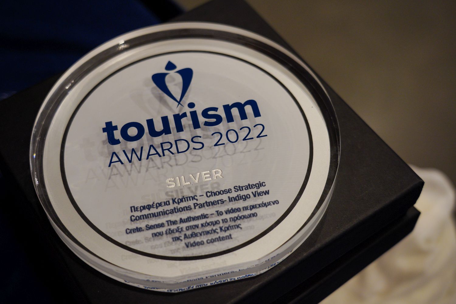 Tourism Awards 2022