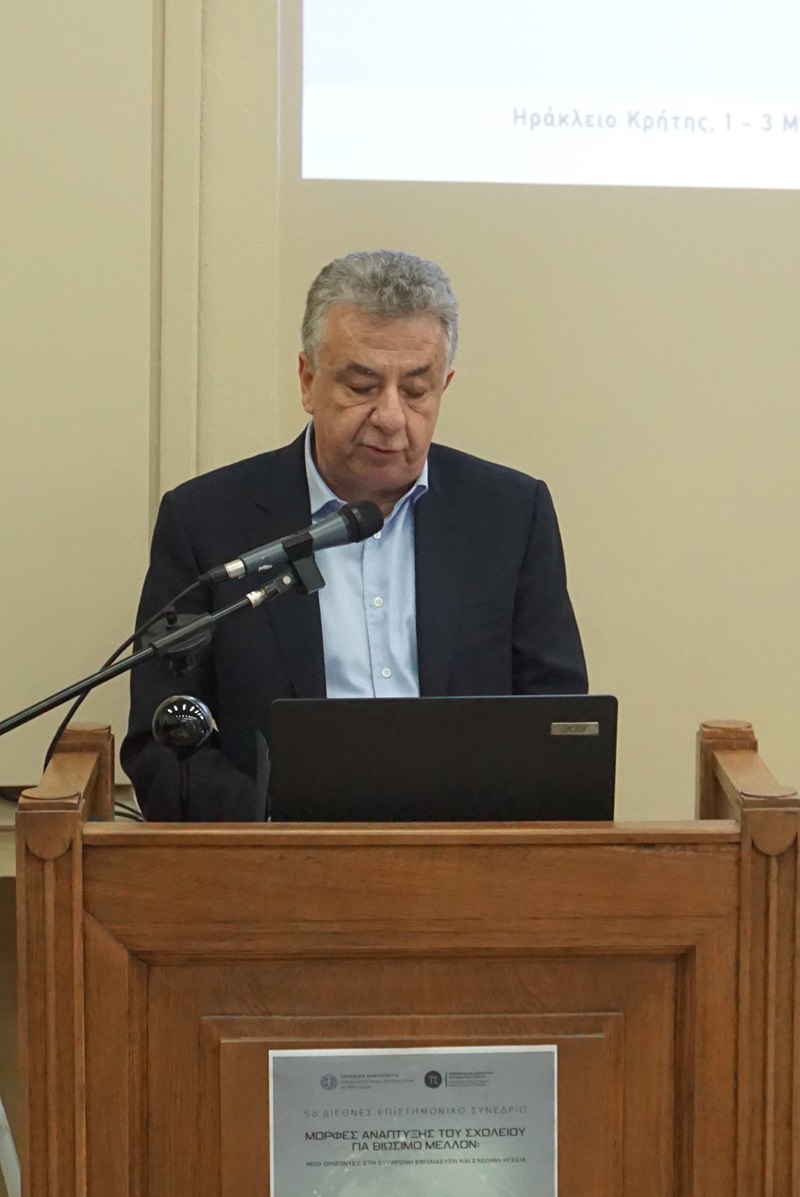 Ξεκίνησαν χθες, με μεγάλη επιτυχία, οι εργασίες του 5ου Διεθνούς Επιστημονικού Συνεδρίου της Περιφερειακής Διεύθυνσης Εκπαίδευσης Κρήτης