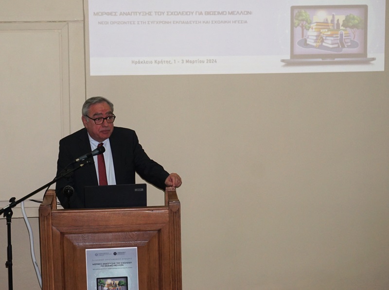 Ξεκίνησαν χθες, με μεγάλη επιτυχία, οι εργασίες του 5ου Διεθνούς Επιστημονικού Συνεδρίου της Περιφερειακής Διεύθυνσης Εκπαίδευσης Κρήτης