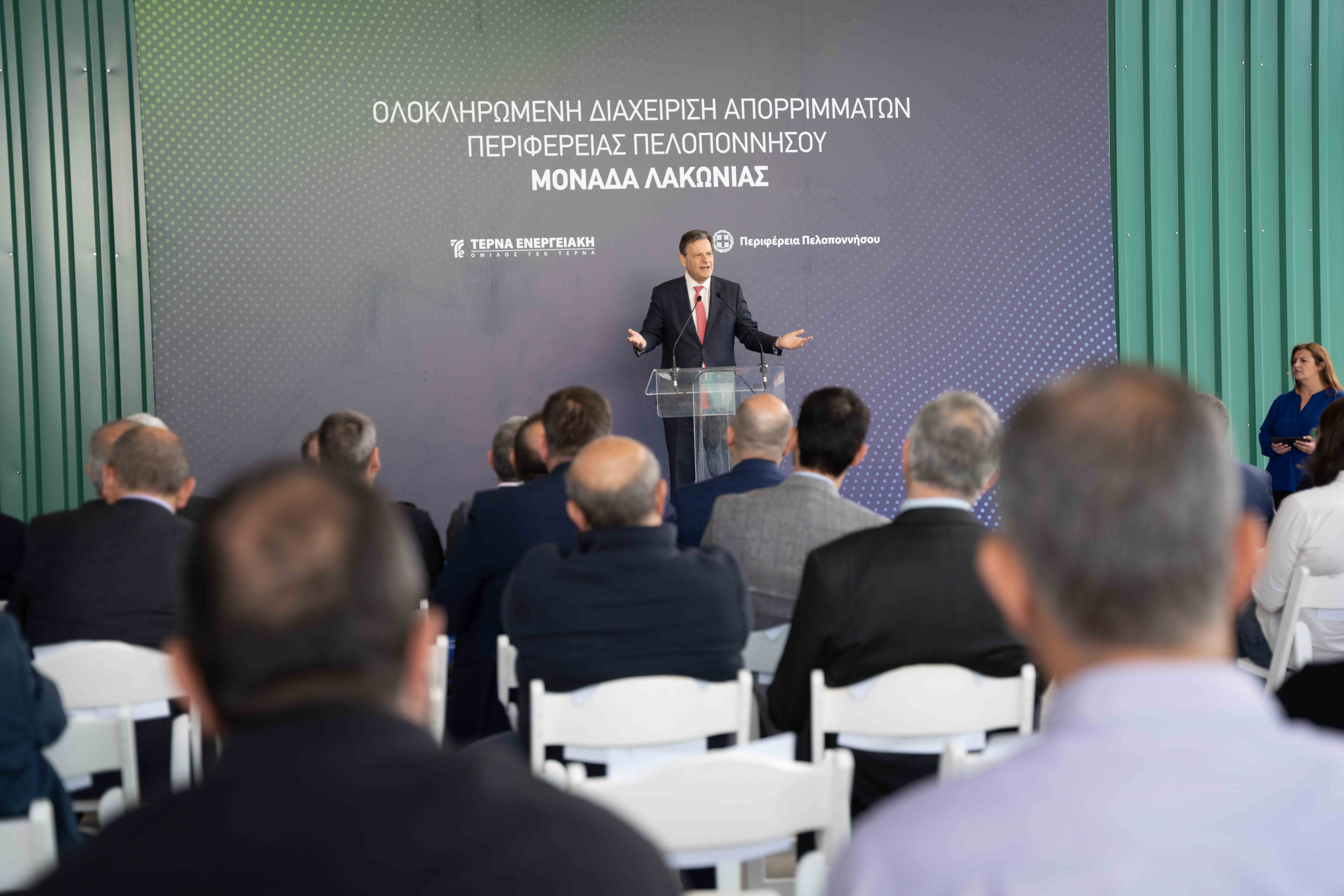 Σκυλακάκης Τερνα