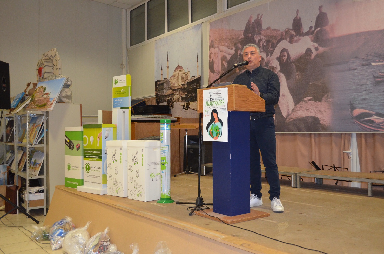 ανακύκλωση