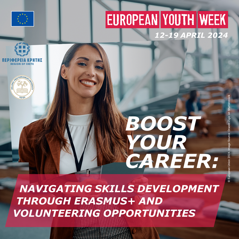 National Training Event του ESN Greece στο ΕΛΜΕΠΑ