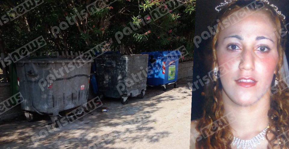 εργαζόμενη καθαριότητα Πύργος