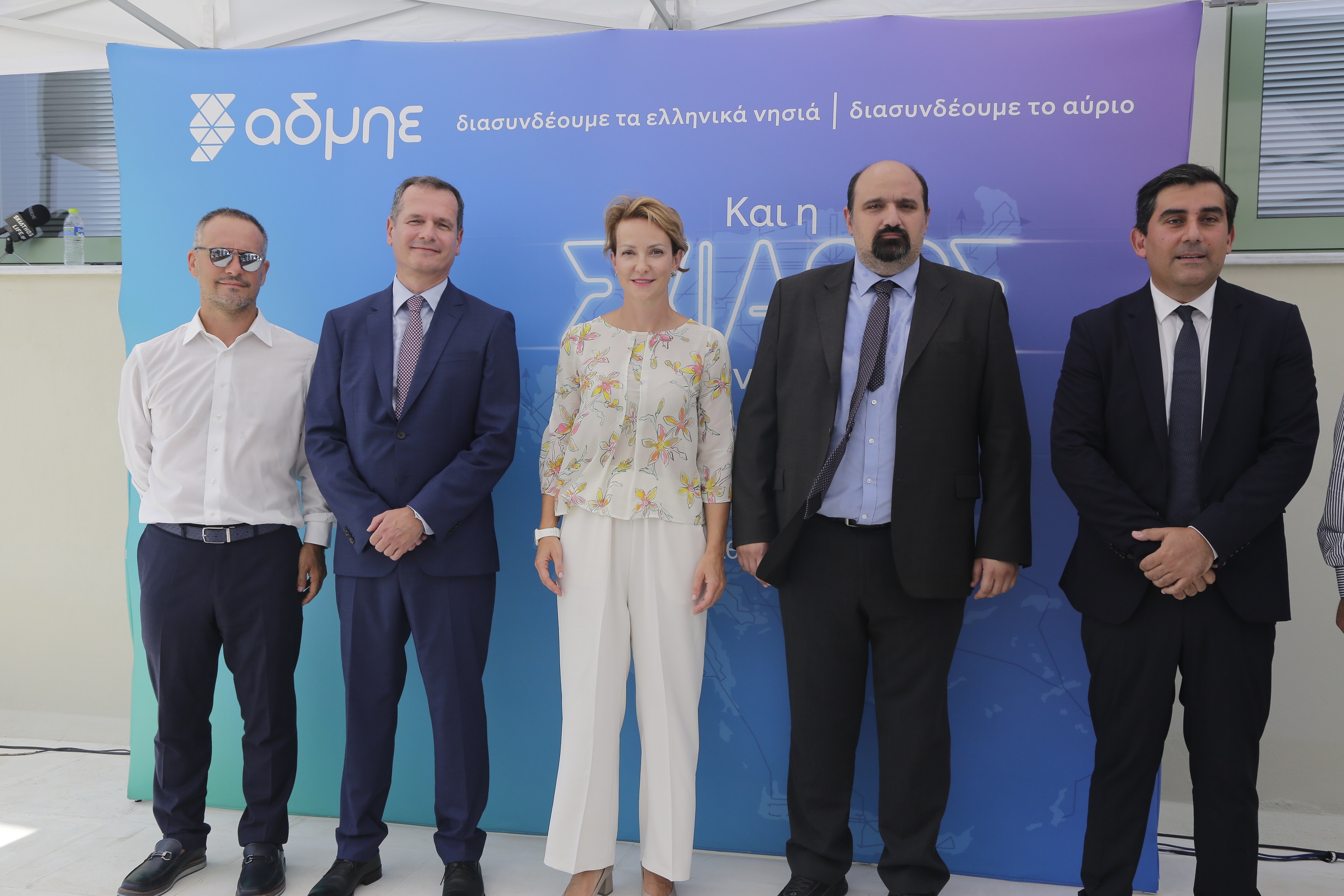 (από αριστερά) CEO ΔΕΔΔΗΕ κ. Αναστάσιος Μάνος, Πρόεδρος και CEO ΑΔΜΗΕ κ. Μάνος Μανουσάκης, Γενική Γραμματέας Ενέργειας και Ορυκτών Πρώτων Υλών κ. Αλεξάνδρα Σδούκου, Υφυπουργός παρά τω Πρωθυπουργώ κ. Χρήστος Τριαντόπουλος, Δήμαρχος Σκιάθου κ. Θεόδωρος Τζούμας