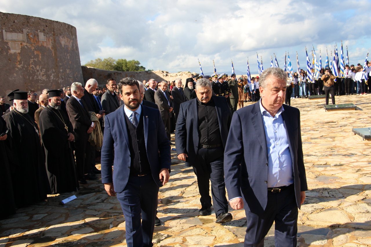 Επετειακές εκδηλώσεις Ένωσης της Κρήτης με την Ελλάδα 
