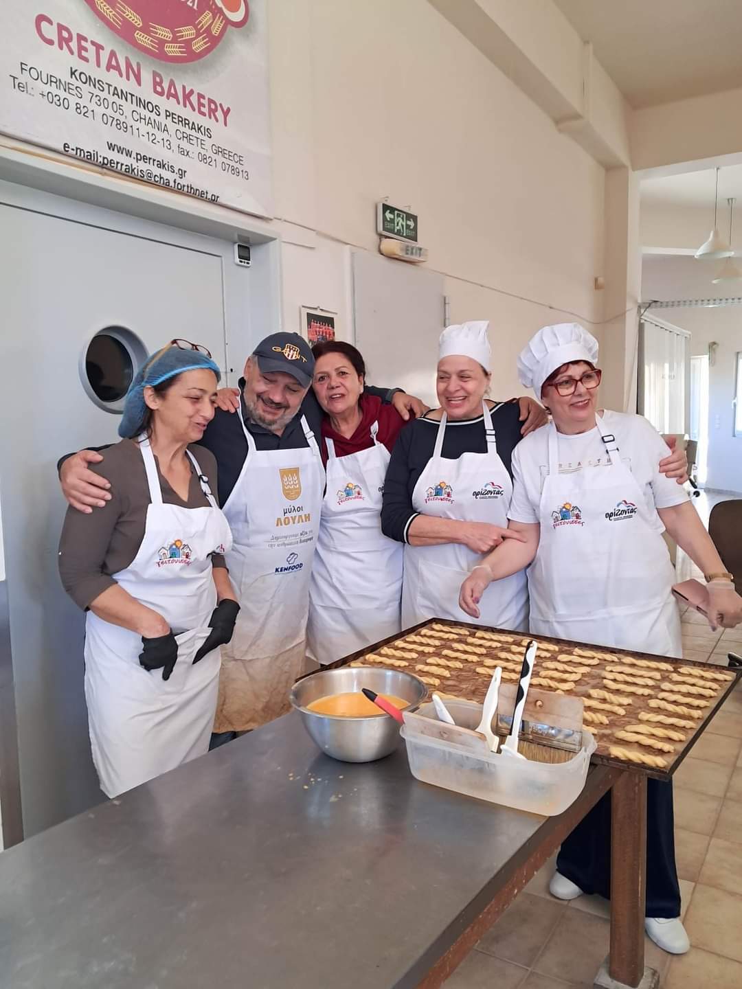 κουλουράκια Χαλέπα Κύτταρο Χανιά Ορίζοντας