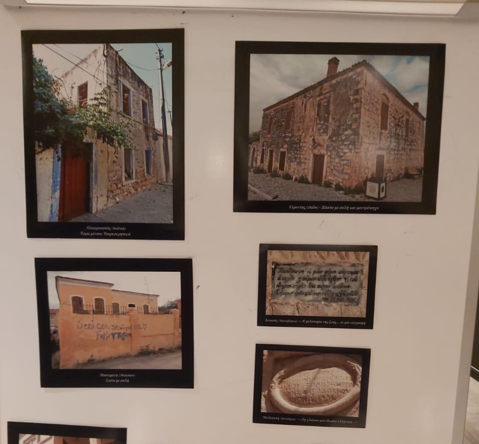 Από την εκδήλωση της ΔΕΕΠ Ηρακλείου ΝΔ για τη Μικρά Ασία