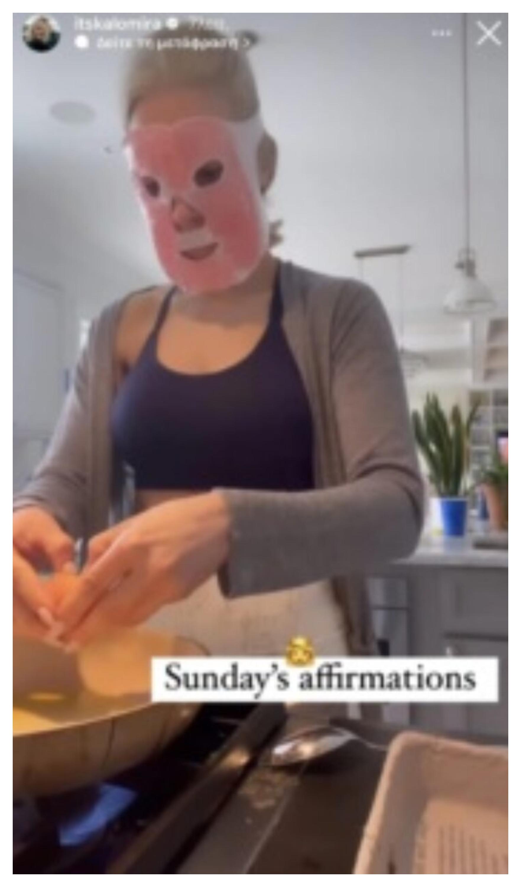 frotox Καλομοιρα