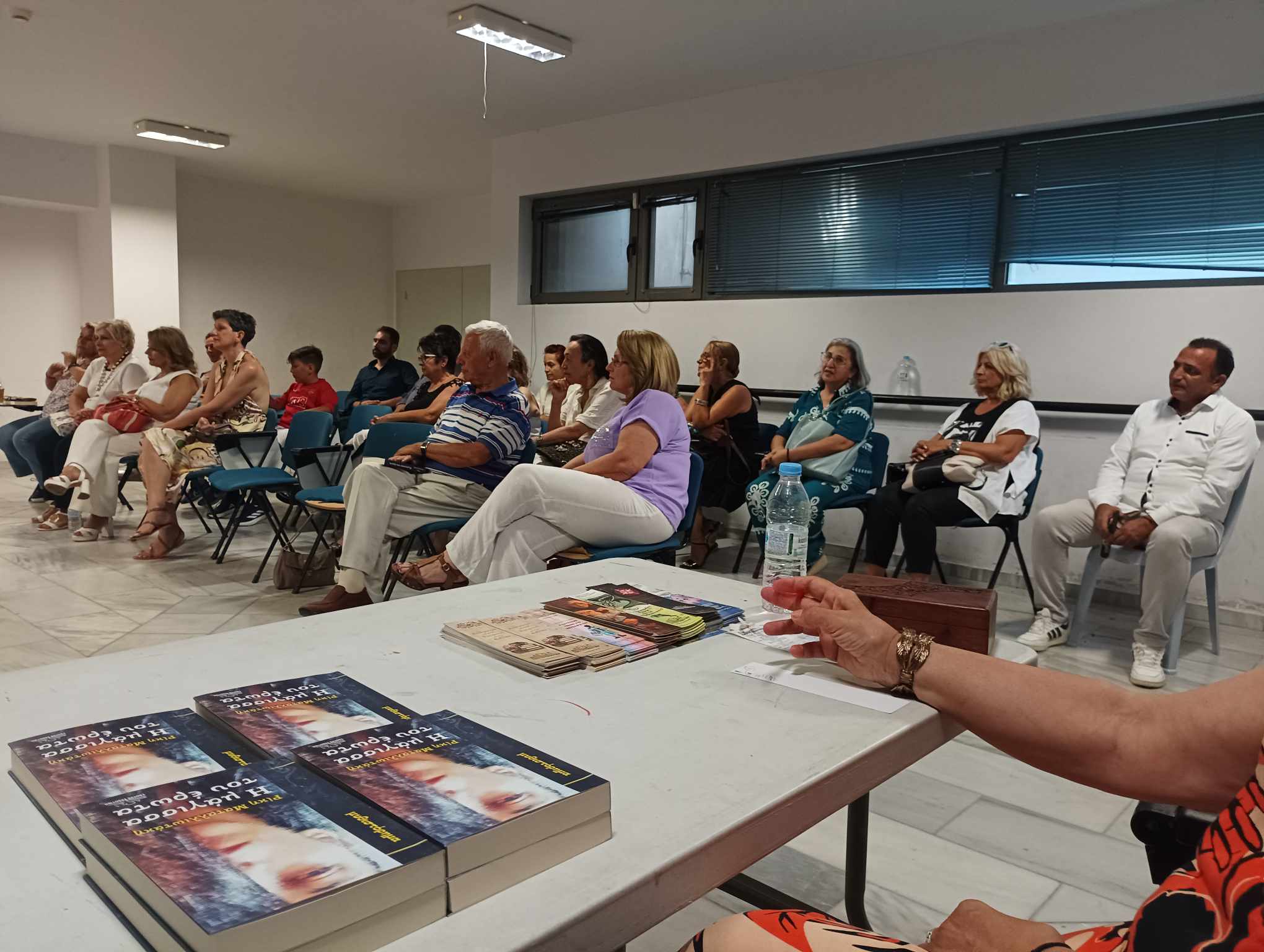 Όμορφος διάλογος και εκλεκτοί παρευρισκόμενοι στην παρουσίαση της «Μάγισσας του έρωτα»